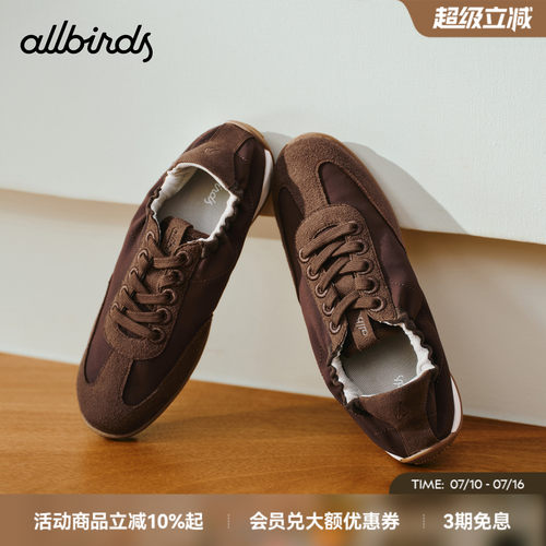 AllbirdsSpotMizzle德训女鞋