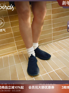 Allbirds天丝云感鞋Tree Dasher Relay桉树春季轻便男女款运动鞋