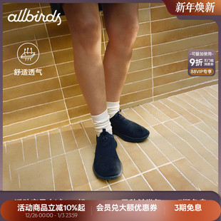 Tree 运动鞋 Dasher 轻便男女款 Relay桉树春季 Allbirds天丝云感鞋