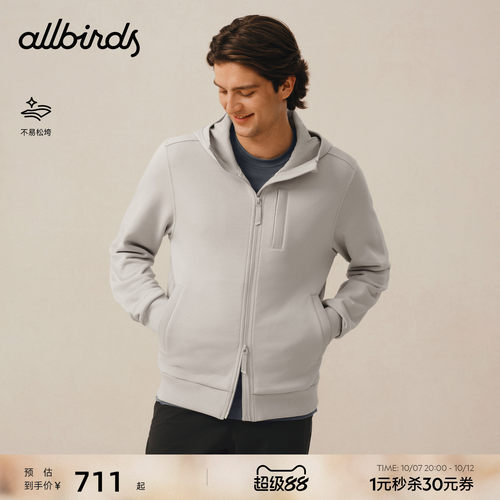 Allbirds 26新款Anytime男士针织拉链外套上衣宽松连帽卫衣