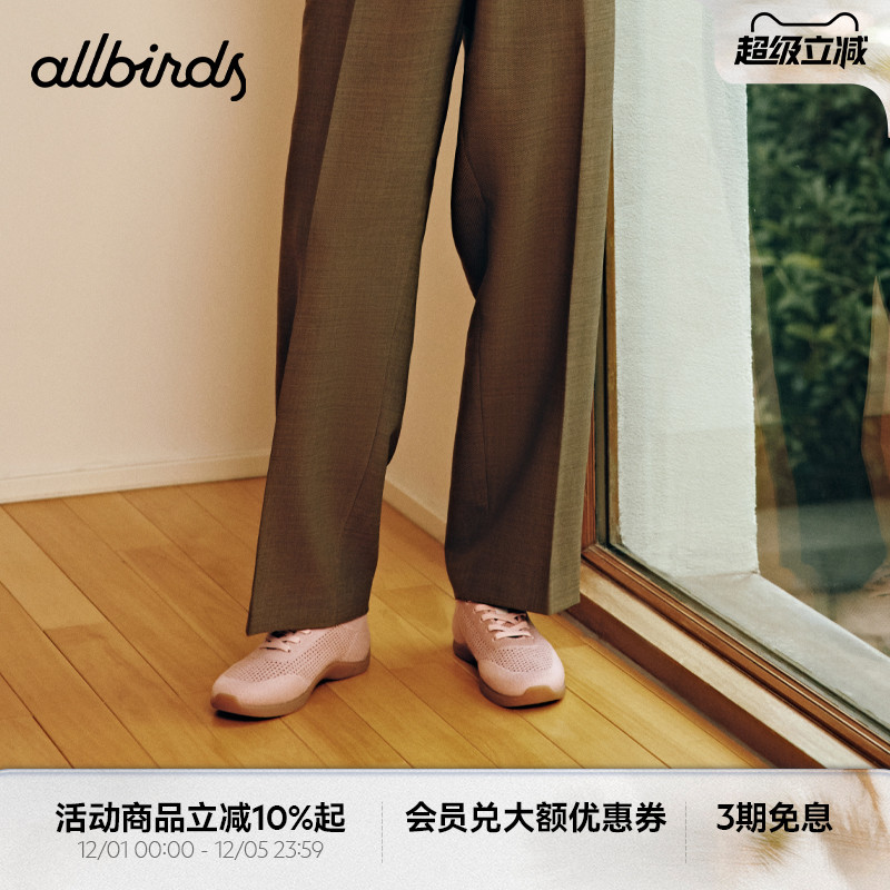 allbirdsAirFlow芭蕾运动鞋