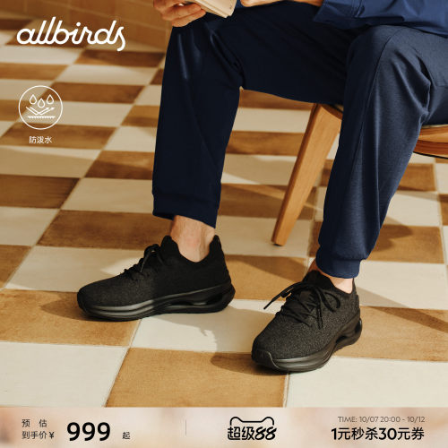 Allbirds羊毛防泼水厚底云感鞋