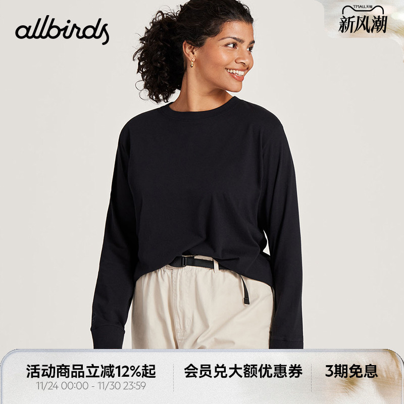 Allbirds女士舒适自然棉圆领长袖