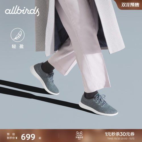 Allbirds休闲女鞋羊毛舒适轻便