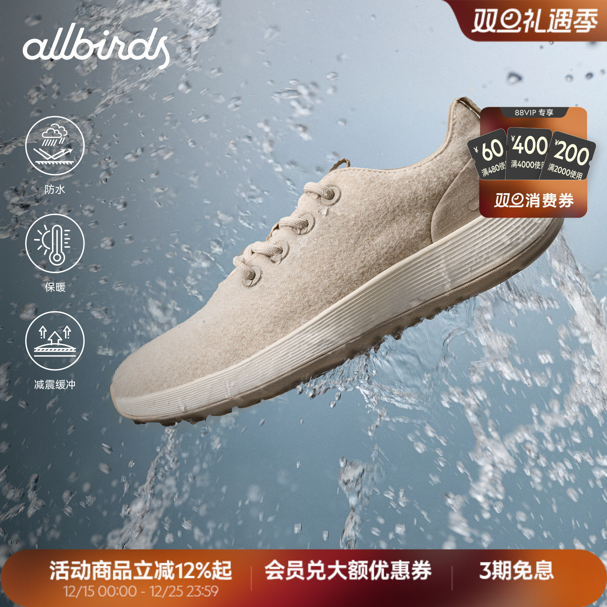 Allbirds羊毛鞋Wool Runner NZ Waterproof秋冬新款女运动休闲鞋