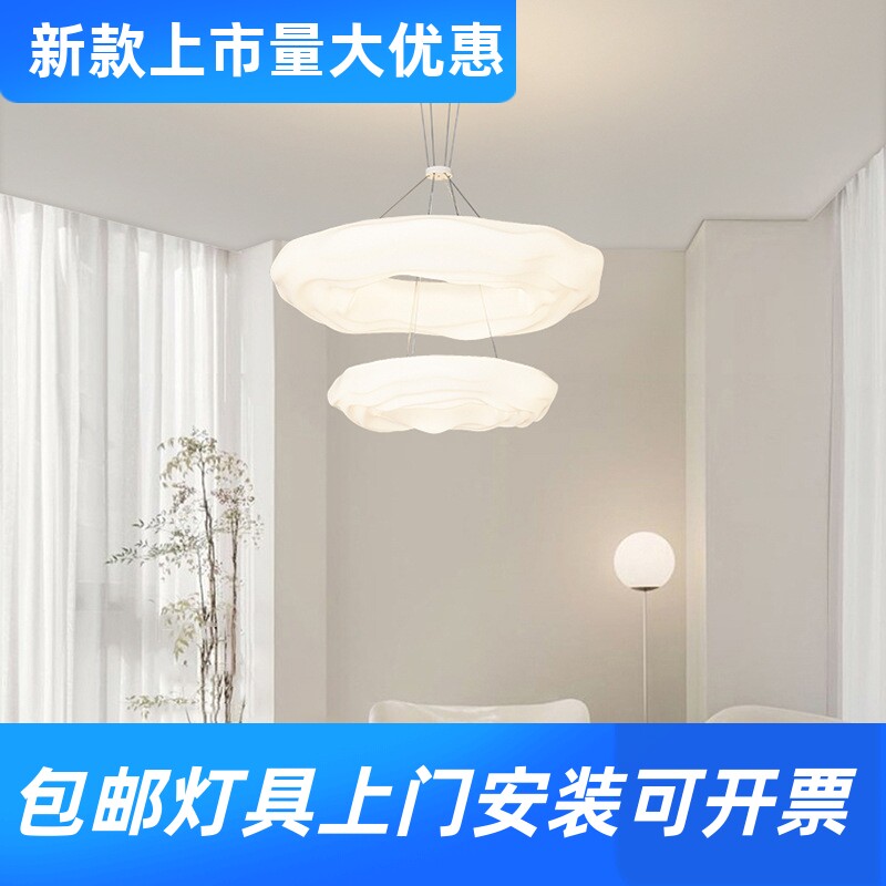 全光谱奶油风卧室吊灯曲奇创意网红餐厅灯现代简约温馨浪漫书工厂