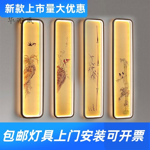 【铜雕】全铜壁灯新中式客厅背景墙卧室床头走廊过道酒店别墅工厂