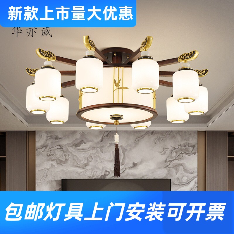 新款新中式全铜实木客厅灯现代中式大气中国风禅意茶室大厅灯工厂