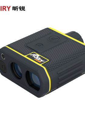Rxiry昕锐激光测距望远镜高精度户外电子测高测量仪XR2000