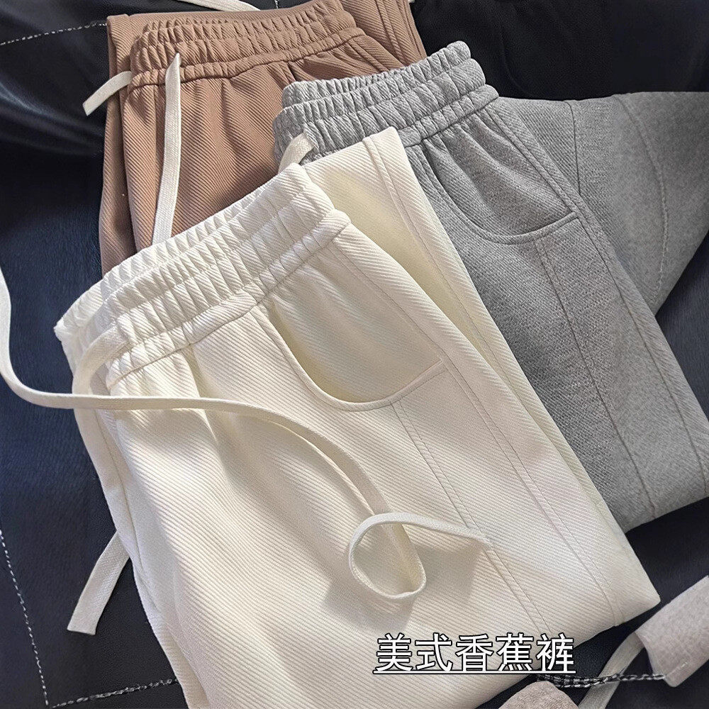 批发纯色香蕉运动裤阔腿裤女春秋新款高腰垂感宽松直筒休闲卫裤潮