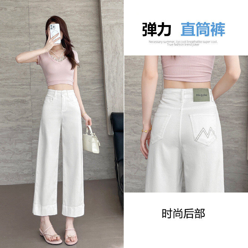 天丝烟管牛仔裤女夏季薄款2026小个子八分九分冰丝刺绣窄版直筒裤