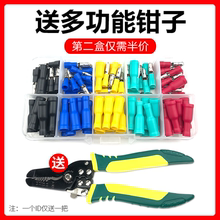 铜鼻子 子弹头电线公母对接头套连接器快速冷压接线端子电瓶插拔式