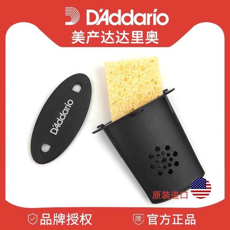 达达里奥GH吉他加湿器保养吉他湿度器音孔增湿器通用冬季干燥保养