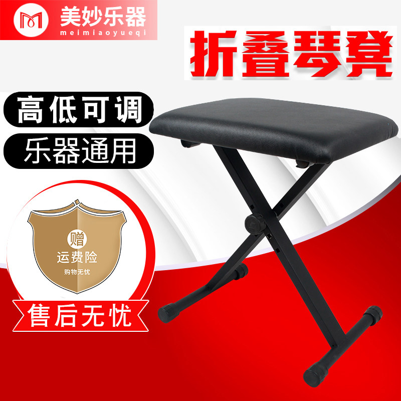 古筝折叠特价清仓弹琴专用图片
