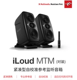 IK ILOUD Micro Monitor Desktop Bluetooth Computer MTM Калибровка динамиков прослушивания источника