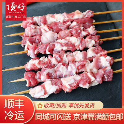 北京户外烧烤食材羊肉筋烧烤食材