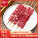 户外烧烤半成品纯瘦烤肉北京团建聚餐 袋 烧烤食材 痩牛肉串5串