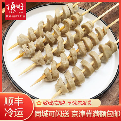 半成品烤面筋新鲜北京