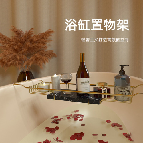 轻奢风浴缸置物架架子收纳置物架