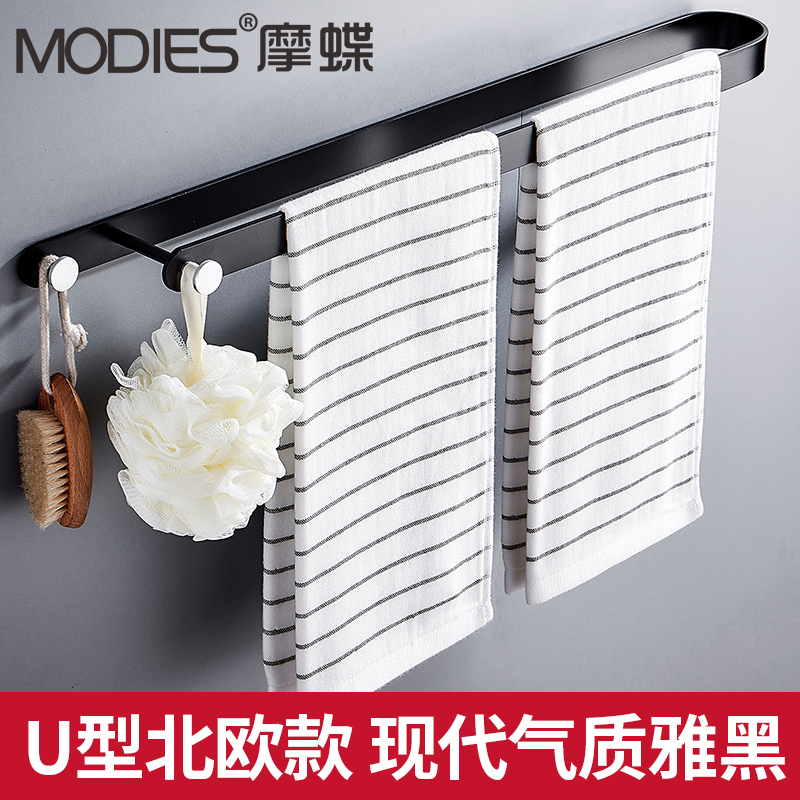挂毛巾架浴室黑色双杆太空铝毛巾浴巾壁挂免打孔卫生间厕所置物架
