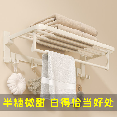 毛巾架浴室置物架卫生间浴巾架