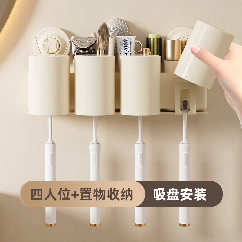 吸盘免打孔漱口杯牙刷置物架
