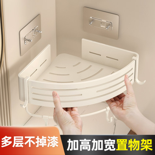 奶油白多层不掉漆三角浴室置物架