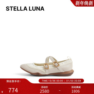 面交叉条带设计芭蕾运动鞋 STELLA 拼接鞋 25SS春夏新款 LUNA女鞋