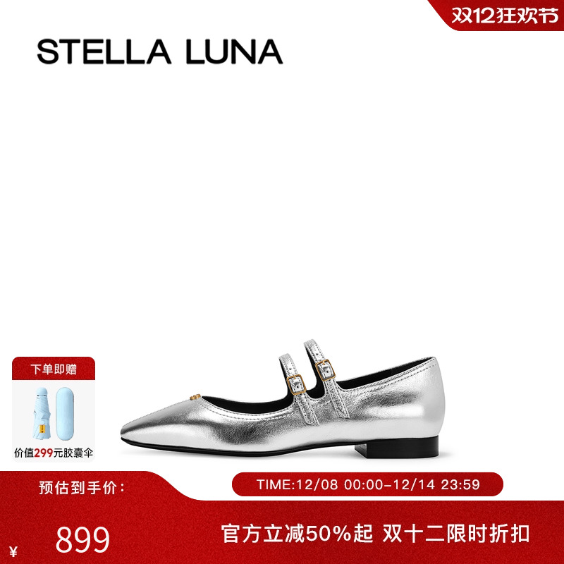 女鞋STELLALUNA玛丽珍