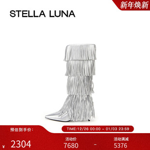秋季 FW24新款 潮流高跟时尚 气质流苏个性 高靴 STELLA 经典 LUNA女鞋