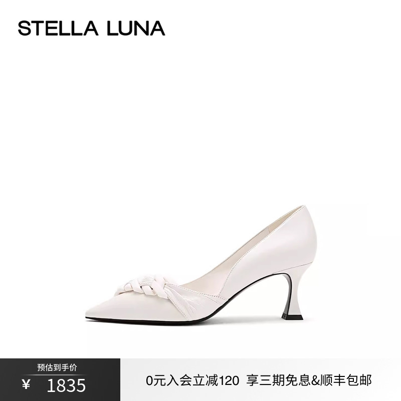 STELLA LUNA女鞋春夏款明星同款羊皮酒杯跟尖头高跟鞋单鞋 女鞋 浅口单鞋 原图主图