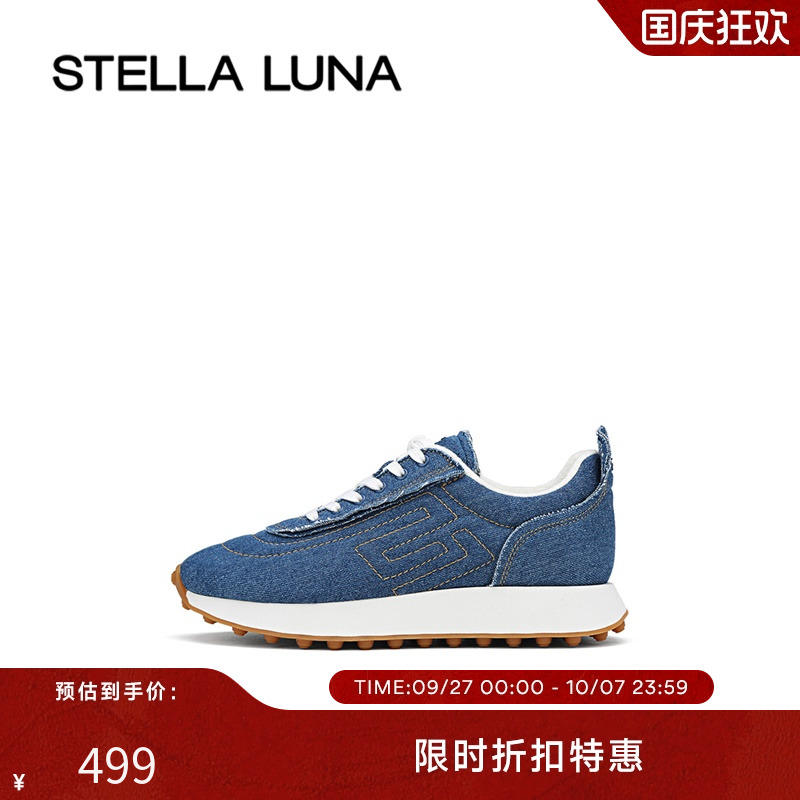 轻便舒适星月慢跑运动鞋