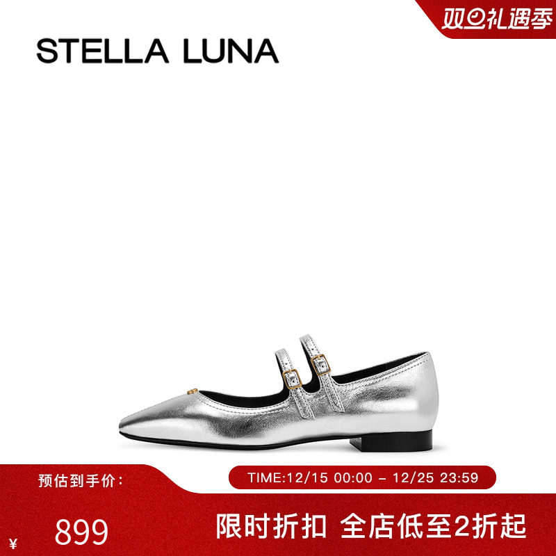 女鞋STELLALUNA玛丽珍