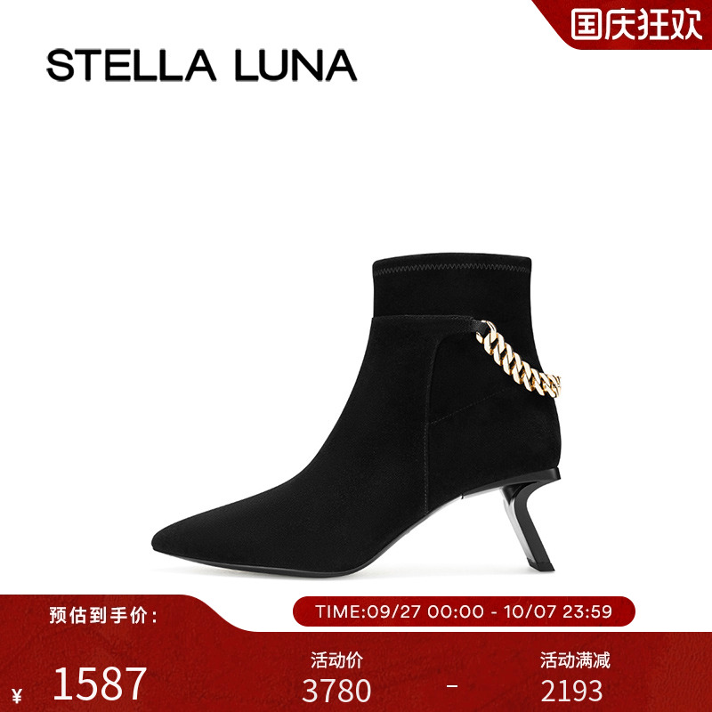 短靴休闲时尚stellaluna个性