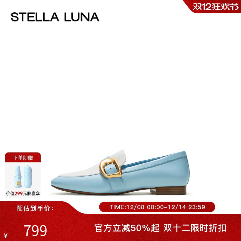 STELLALUNA金属扣饰拼色乐福鞋