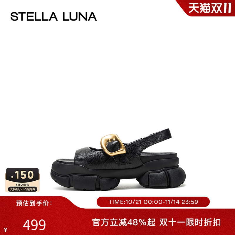 金属休闲厚底女鞋STELLALUNA