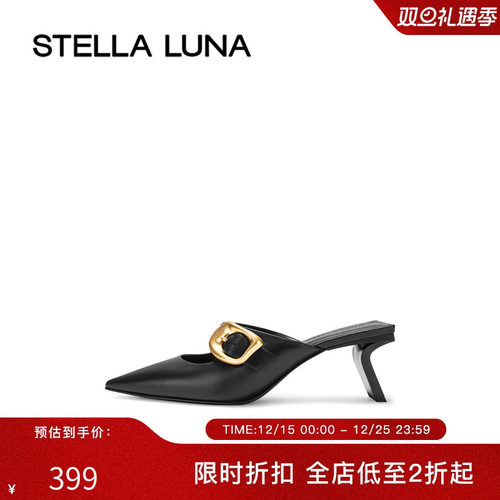 金属扣玛丽珍穆勒拖STELLALUNA