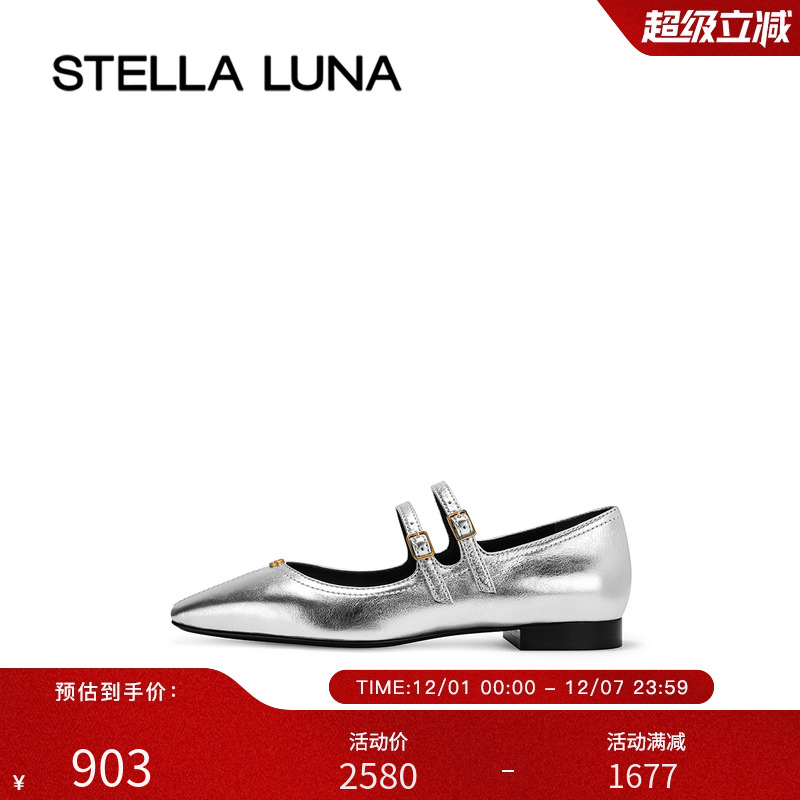 女鞋STELLALUNA玛丽珍