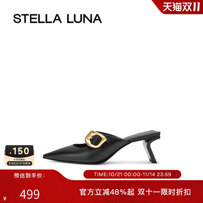 金属扣玛丽珍穆勒拖STELLALUNA