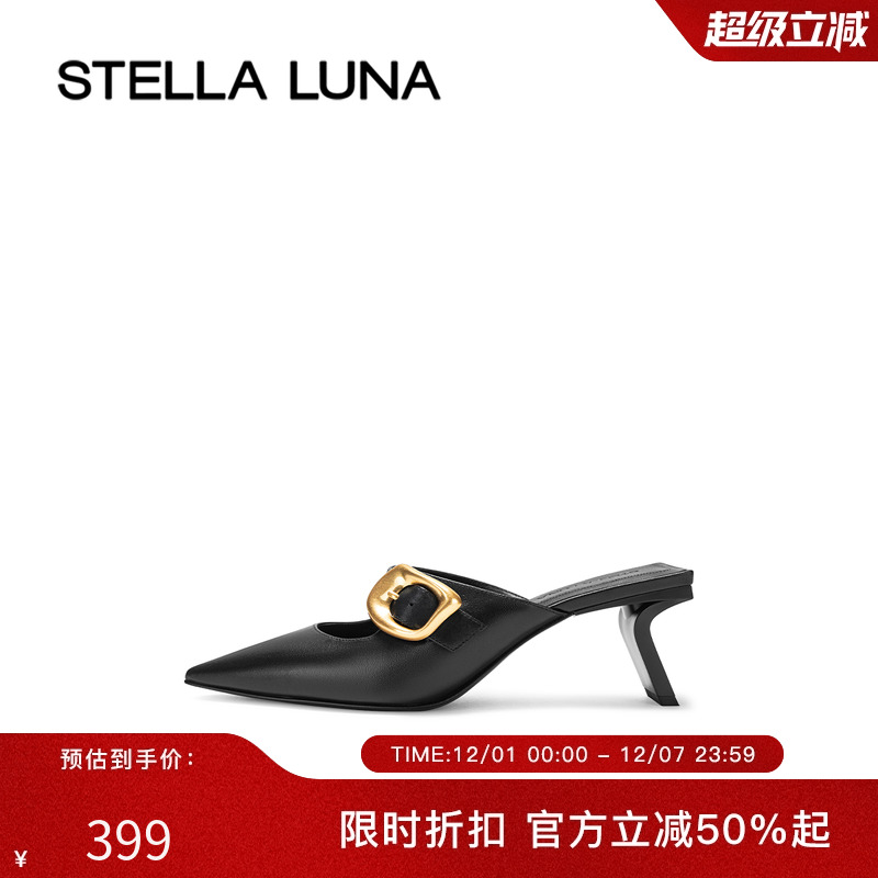 金属扣玛丽珍穆勒拖STELLALUNA