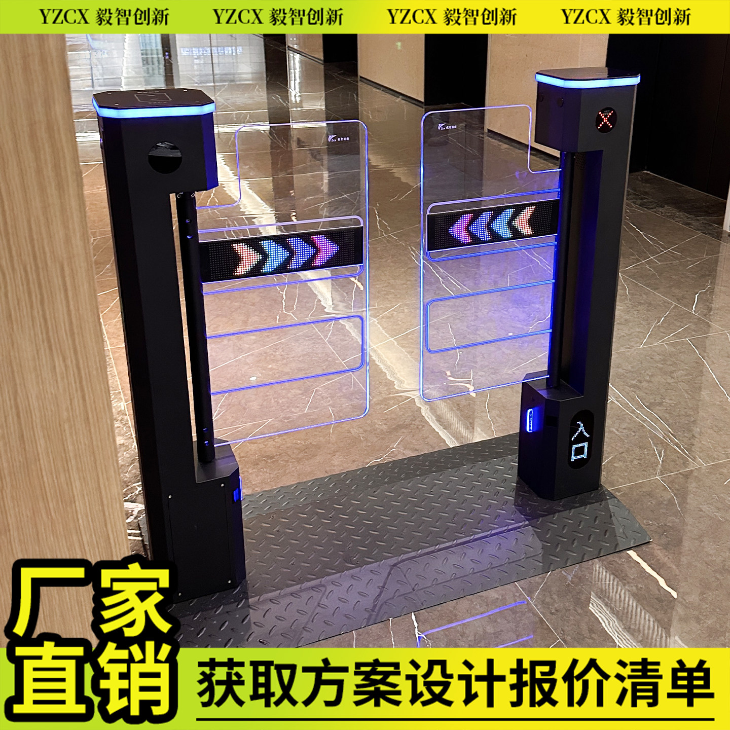 YZCX立式摆闸人行通道闸机健身房办公室人脸识别门禁刷卡自动闸门