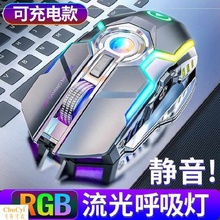 无线女生静音磨砂小巧。有声鼠标1