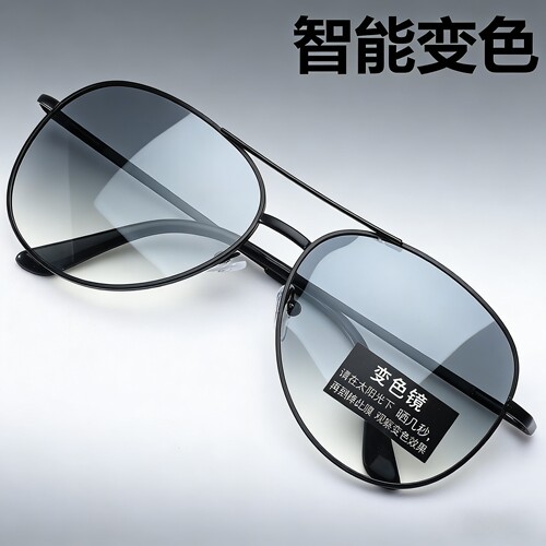智能变色偏光日夜两用飞行员墨镜