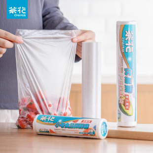 茶花保鲜袋食品袋家用食品级食品冰箱收纳袋加厚冷冻密封袋保鲜袋
