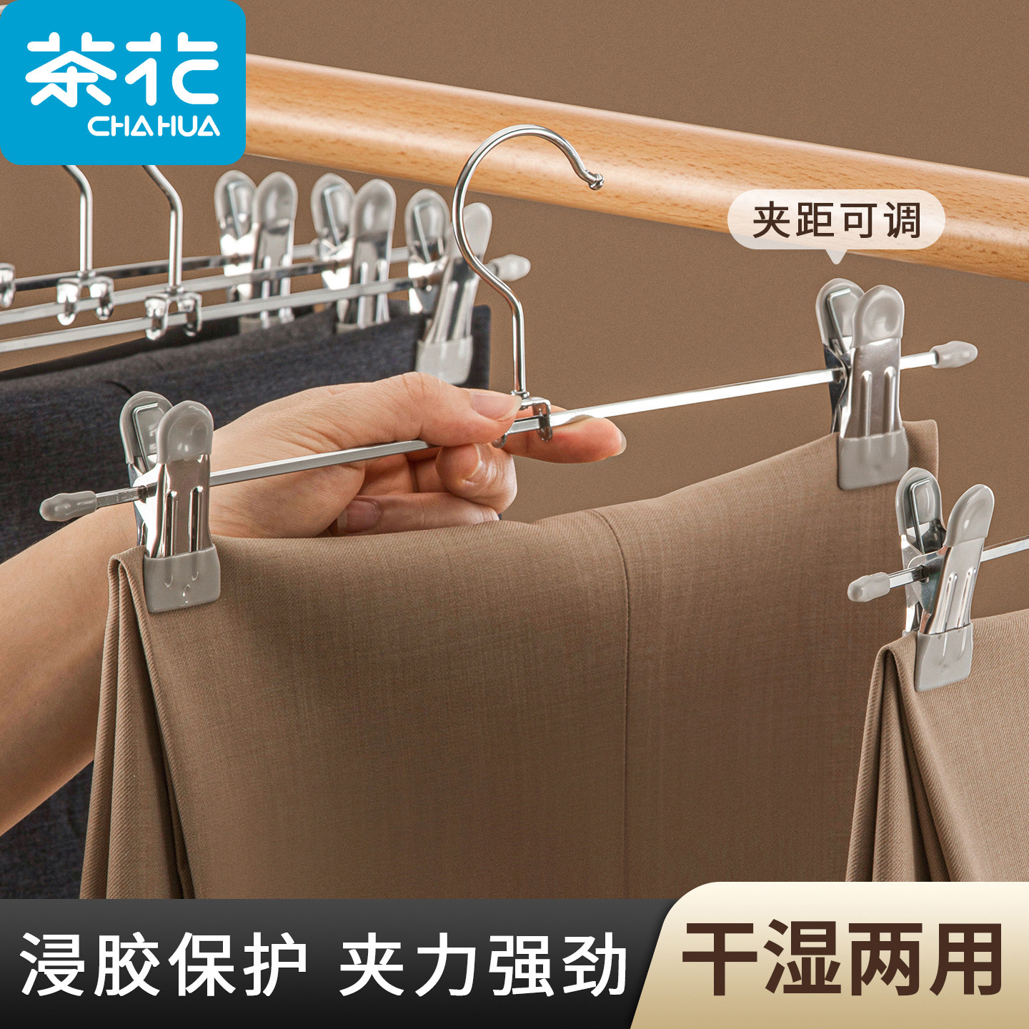 茶花裤架钢丝衣架裙架无痕收纳神器专用多功能裙夹裤夹子防滑家用