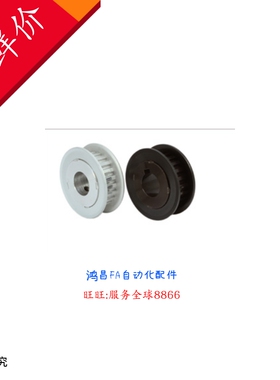 TABS3M-28-100-P8 TABS5M-25-150-N14 LAS3M-28-100 同步轮