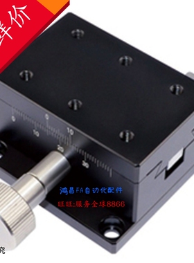 CYCX4040 CYCX4060 CYCX4090 燕尾槽型X轴滑台