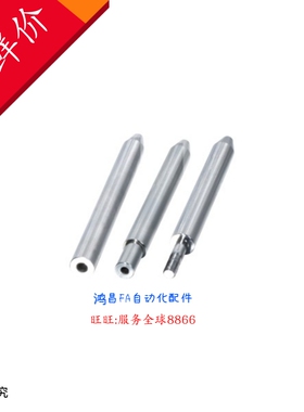 导向轴 SHZ01/02/06/07/11/12/16/17/21/22/26/27