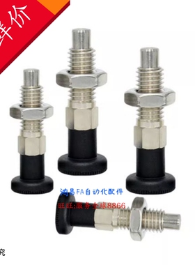 SXPA10 SXPA12 SXPA16SXPK10 SXPK12 SXPK16复位型旋钮柱塞分度销
