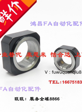 米制防松动轴承螺帽BNG12/20四角型BNGS20BNRS17BNR15/17 /25